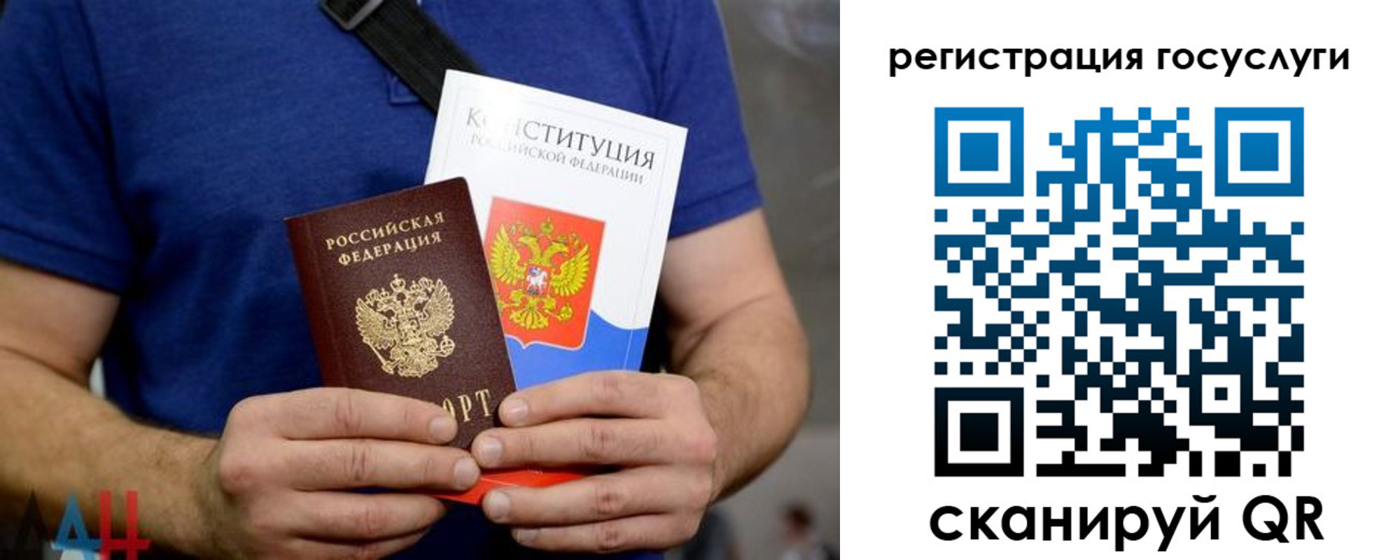 прописка 2025 в Ковылкино