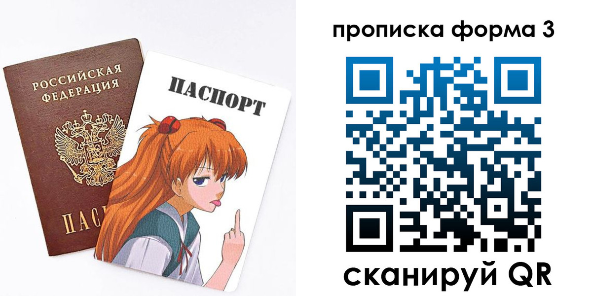 временная регистрация адрес в Ковылкино