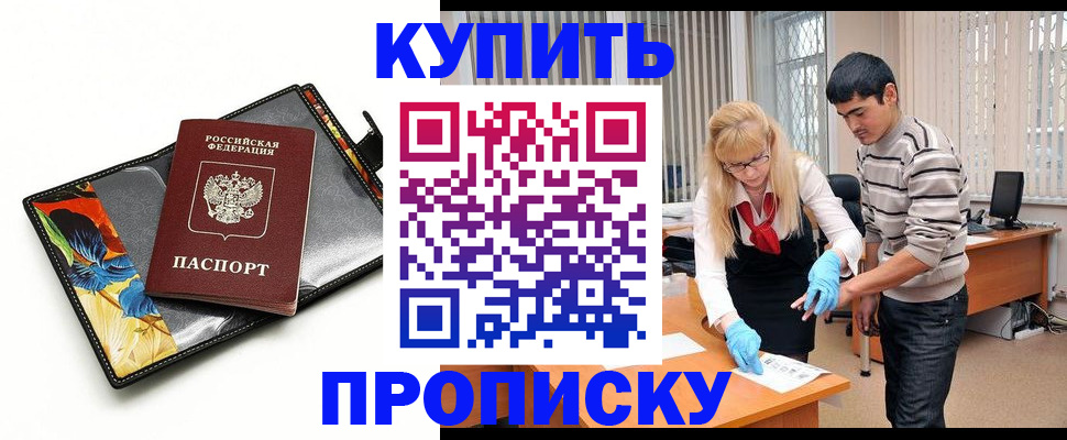 регистрация для школы в Ковылкино